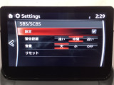 スマートブレーキサポート搭載!衝突の危険性が高い状況下でブレーキ制御を行い、衝突時の被害を軽減します!