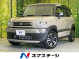 純正SDナビ 全周囲カメラ 衝突被害軽減システム レーダークルーズ