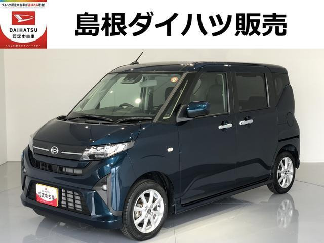ダイハツ ムーヴ 
