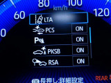 トヨタの安全装備「トヨタセーフティセンス」付きのサポカーです。安全装備もしっかり付いているので安心です。