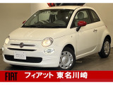 赤耳のシンプルな500入荷しました!!