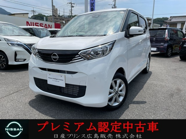 デイズ X 