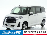 【ご案内】当店は、ご契約・納車時のご来店および当社への整備入庫が可能な千葉県・茨城県の方への販売とさせていただいております。どうぞ御了承いただきます様、お願い致します。