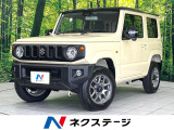 届出済未使用車 2トーンカラー 衝突被害軽減システム