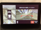 狭い場所での駐車やすれ違いなどでより的確な運転操作に役立つ360&deg;ビューモニターが装備されています。