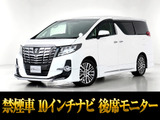 最長7年最大437項目全国対応保証完備!車両問い合わせコード「93040」