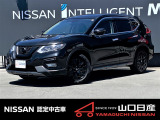 日産 エクストレイル