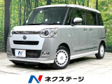 ドラレコ ETC 衝突軽減装置 アダプティブクルーズ オートハイビーム
