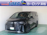 この車両は「トヨタ認定中古車ライト」の該当車両です。「トヨタ認定中古車」の安心感はそのまま、まるごとクリーニングの工程を省くことで、よりお手頃な価格でご提供する車両となっております。