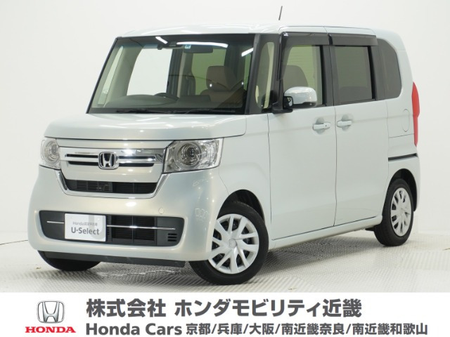 ホンダ N-BOX 