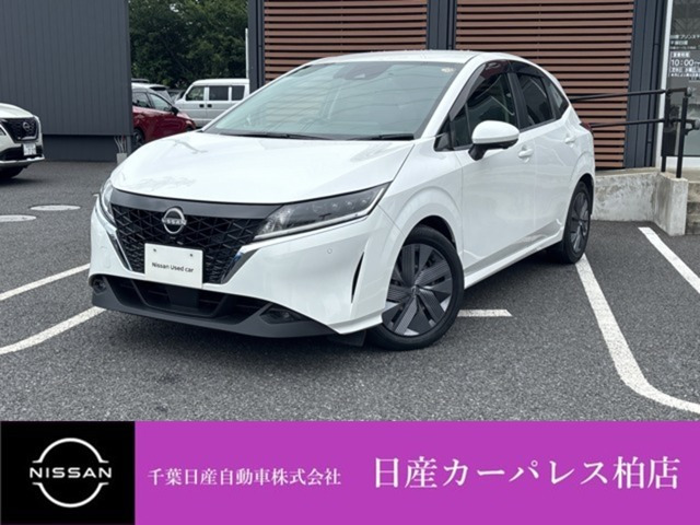日産 ノート 