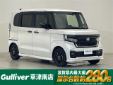 ◆北海道、東北、関東、中部、関西、中国、四国、九州、沖縄、全国各地どこからでも対応可能です!!お気軽にガリバーにお気軽にご相談ください!!