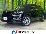11.4インチホンダコネクトディスプレイ 全周囲カメラ ホンダセンシング