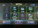 【オーディオ】オーディオソースは様々なメディアに対応しております。是非お使いのメディアでご使用できるかお試しください。