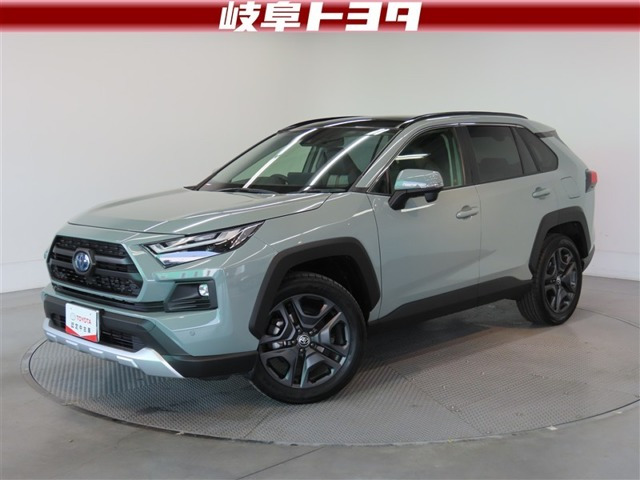 RAV4 2.5 ハイブリッド アドベンチャー E-Four 4WD