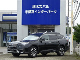 SUBARU 認定U-Car、SUBARU 認定U-Car Premiumは2年間、SUBARU Value Choiceは1年間、走行距離無制限のSUBARUあんしん保証が付きます。万一の故障の際は、全国のスバルディーラーで無料修理が受けられます!