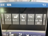 ドライブの必需品。見やすい・使いやすいメモリーナビを搭載。