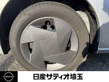 タイヤの溝もありますので、安心です。