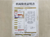トヨタ自動車が認定した検査員が、厳正に検査した車両検査証明書を発行しています。キズの程度や場所を展開図で分かりやすく表示しているのでおクルマの状態がすぐ分かります。
