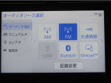 ディスプレイオーディオを装備。スマートフォンと車を繋ぐことで、これまでのナビに加えて色々なサービスが楽しめます。