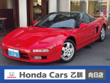 クルコン 電動シート 社外ナビ ETC Fフォグ 詳細はホンダカーズ乙訓TEL:075-922-2313まで!!