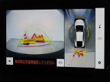 バックガイドモニターを装備しています、車庫入れもラクラクです。パノラミックビューモニターを搭載しています、上からの画像も表示されます。