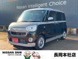 当店の在庫をご覧頂きありがとうございます。軽自動車〜1BOXカーまで日産車を中心に取り扱っております。豊富な在庫の中からお客様にピッタリの1台をお選び下さい!