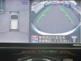 〔MOD付アラウンドビュー〕自車を上から見下ろす様な映像が映し出される全周囲型アラウンドビューモニターには移動物検知も付いており車庫入れも安心楽々ですね!