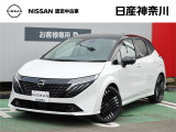 ★店長おすすめ!お買得価格★ 日産神奈川の在庫100台以上掲載中!ディーラーならではの試乗車から、下取り車まで様々なラインアップをご用意しております。