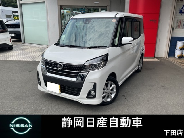 日産 デイズルークス 