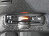 ◆ETC車載器 装備車◆今や必需品のETC!有料道路を利用する際にスムースに通過でき、わずらわしい料金支払いから開放されます!