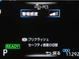 サポカーは、高齢運転者を含めた全てのドライバーによる交通事故の発生防止・被害軽減対策の一環として、国が推奨する新しい自動車安全コンセプトです。詳しくは販売店スタッフまでお尋ね下さい。