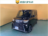 大分トヨペットZR府内大橋店です。当社の在庫をご覧いただき有難うございます。