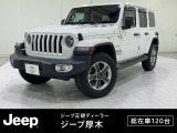 【UP!】車両品質評価書あり
