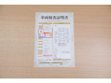 【車両検査証明書】店頭にて、クルマの状態が一目で分かる査証明書を公開中。トヨタ認定検査員が厳しく検査し、状態を点数と図解で表示しています。修復歴はもちろん、傷やヘコミの箇所や程度がご確認いただけます。