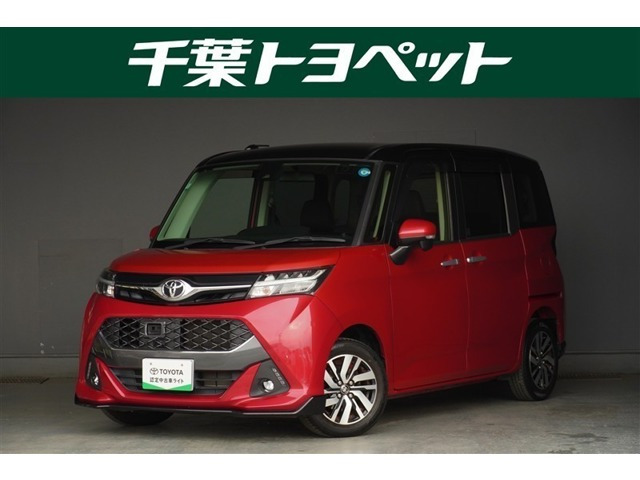 トヨタ タンク 