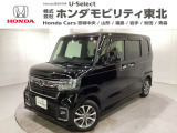 東北六県をカバーする『ホンダモビリティ東北』の全在庫のご商談も、ご希望に合わせて可能です。お気軽にお問い合わせ下さい。なお、他店にて展示の中古車は店舗間に応じて別途陸送費がかかります。ご了承ください。