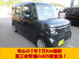 当社の中古車はディーラーさんも導入している、第三者の検査機関のAISにて検査済です。さらに全国の修理工場でも対応できる延長保証もあり、最長3年まで保証できますので納車後も安心してお乗りいただけます(^^♪