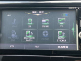 様々なオーディオソースでドライブを一層楽しくしてくれます!