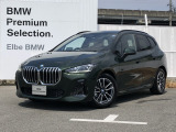 2026年1月登録!弊社デモカーです!おすすめの車両になります。まずは、お問い合わせください♪【【2022年BMWアワード最優秀中古車部門賞受賞】