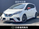 人気のコンパクトカー☆ノート NISMO■メモリーナビ■アラウンドビューモニター■スマートルームミラー■ETC■被害軽減ブレーキなど装備済みです。
