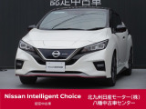 日産 リーフ