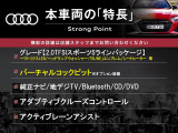 A5スポーツバック 2.0 TFSI スポーツ 