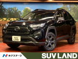 純正10.5型ナビ デジタルインナーミラー 全周囲カメラ 電動バックドア