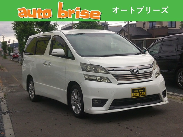 トヨタ ヴェルファイア 