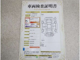 車両検査証明書付きです!だれでも中古車の状態がすぐにわかるよう、車のプロが客観的にチェック。車両の状態やわずかなキズも正確にお伝えします。