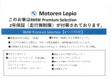 BMWMINIのみならず、お車のことであればどんな事でも弊社にお任せください。