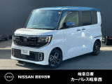 ご覧頂きまして誠にありがとうございます。当店は日産中古車クオリティーショップ認定店です。お客様のクルマ選びをお手伝いさせていただきます。