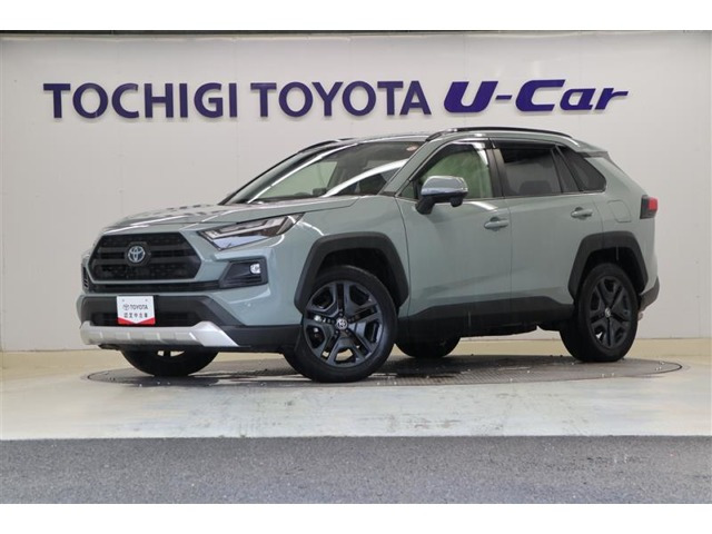 RAV4 2.5 ハイブリッド アドベンチャー E-Four 4WD