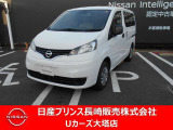 NV200バネットバン 1.6 チェアキャブ 車いす1名仕様 専用サードシート有 